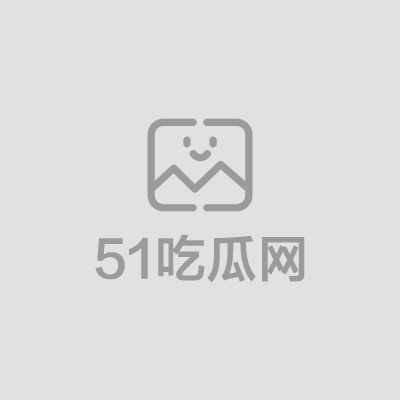 藏马熊吃人事件（1）